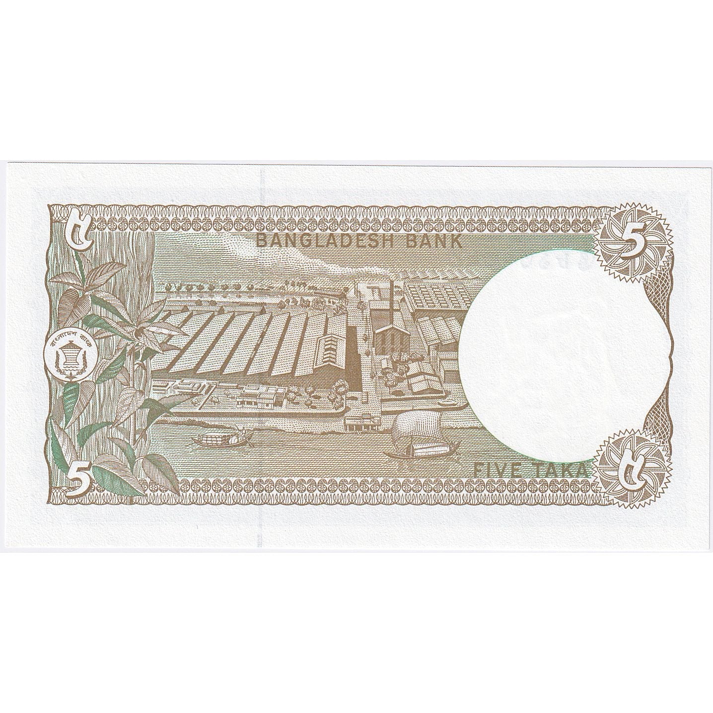 Bangladesh,

5 Taka,

Sin fecha (1981)