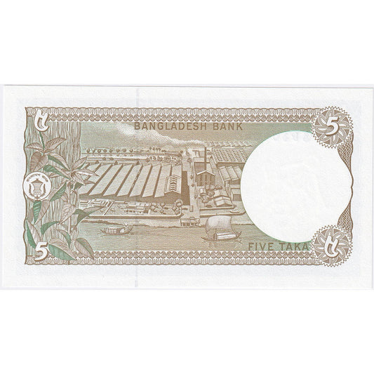 Bangladesh,

5 Taka,

Sin fecha (1981)
