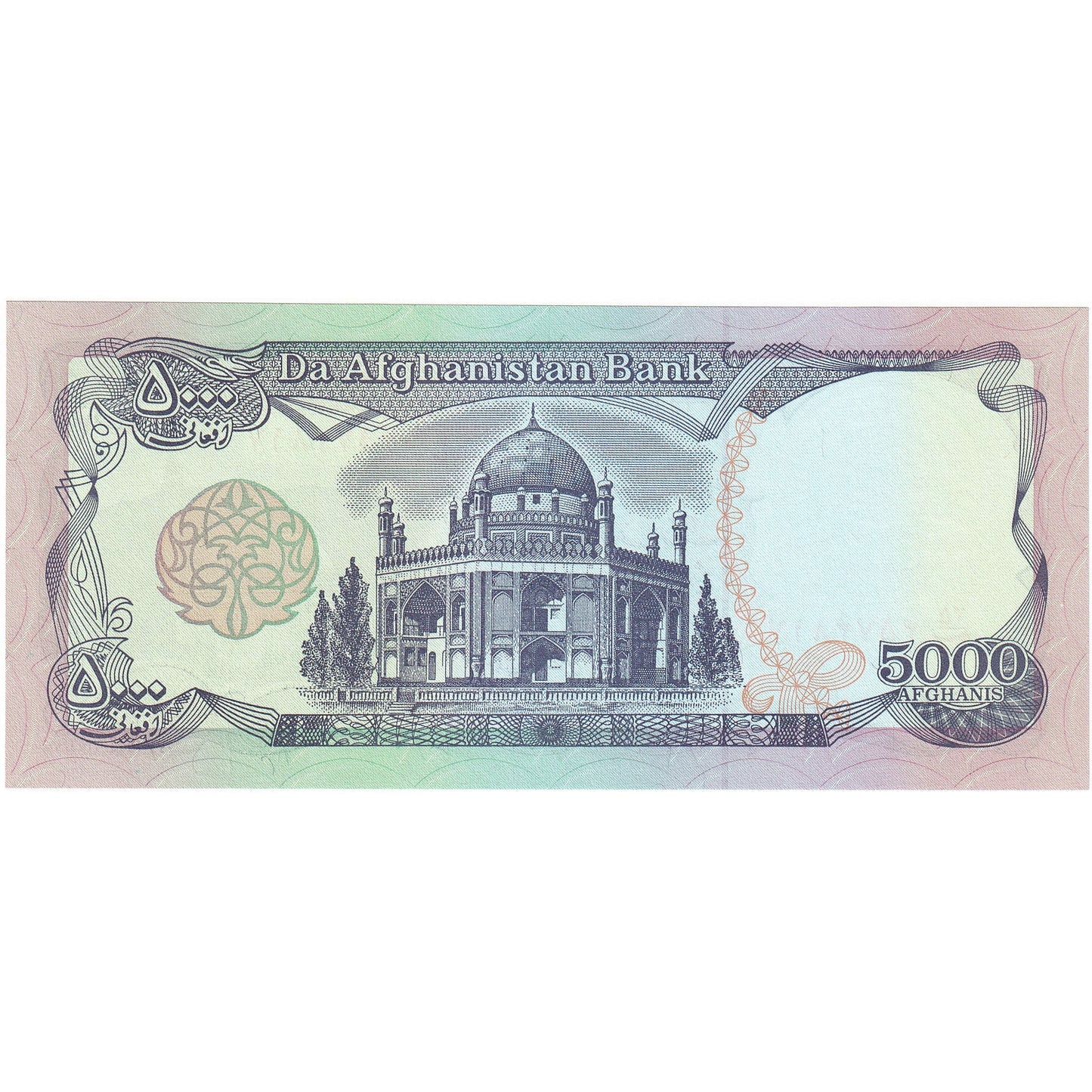 Afganistán,

5.000 afganos,

SH1372 (1993)