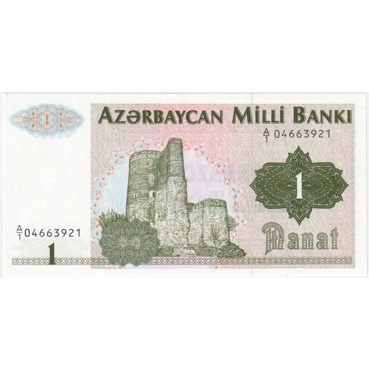 Azerbaiyán,

1 manat,

Sin fecha (1992)