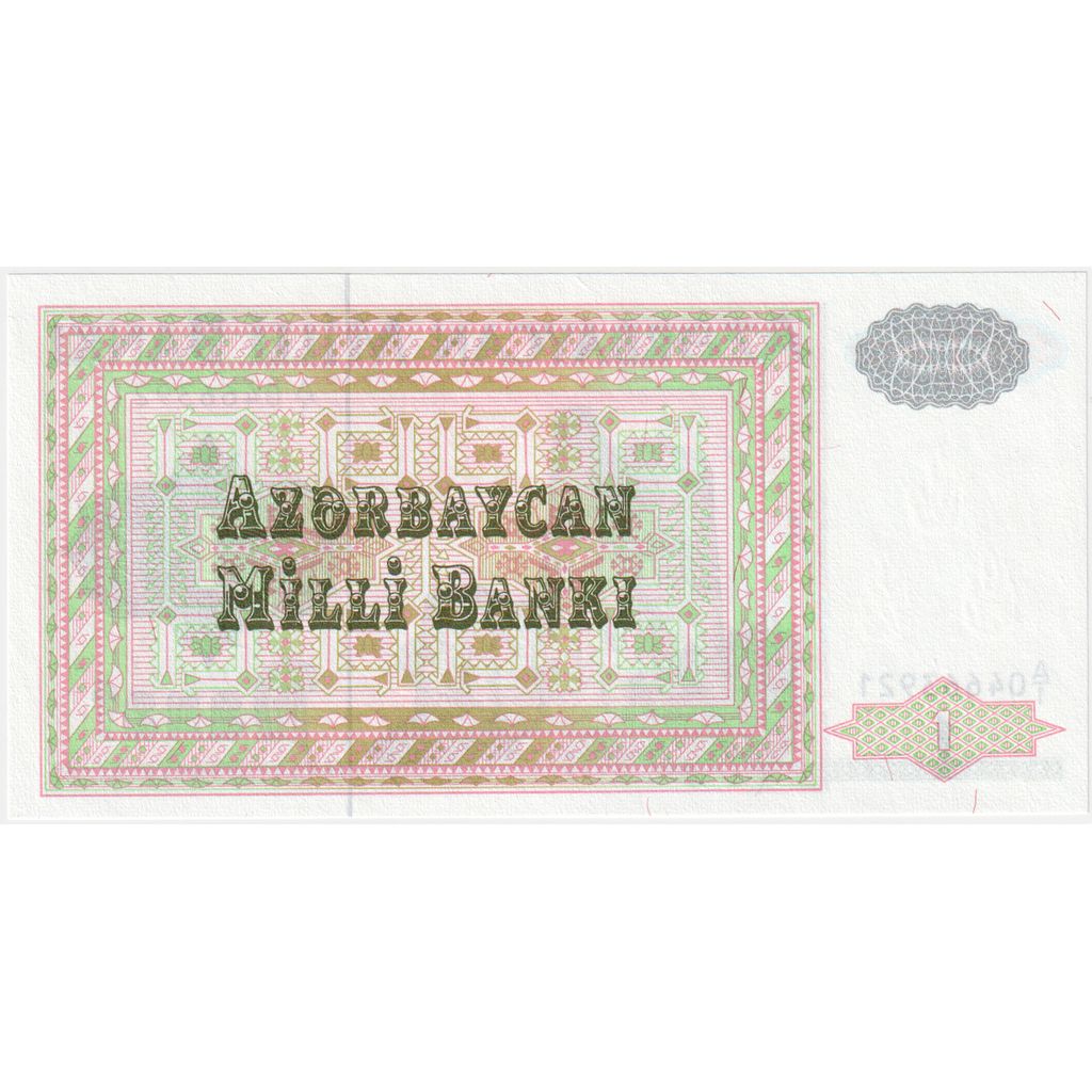 Azerbaiyán,

1 manat,

Sin fecha (1992)