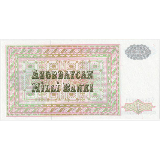 Azerbaiyán,

1 manat,

Sin fecha (1992)