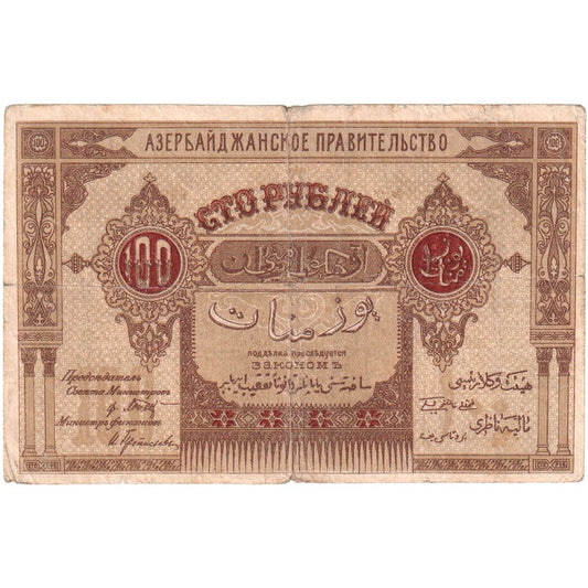 Azerbaiyán,

100 rublos,

1919