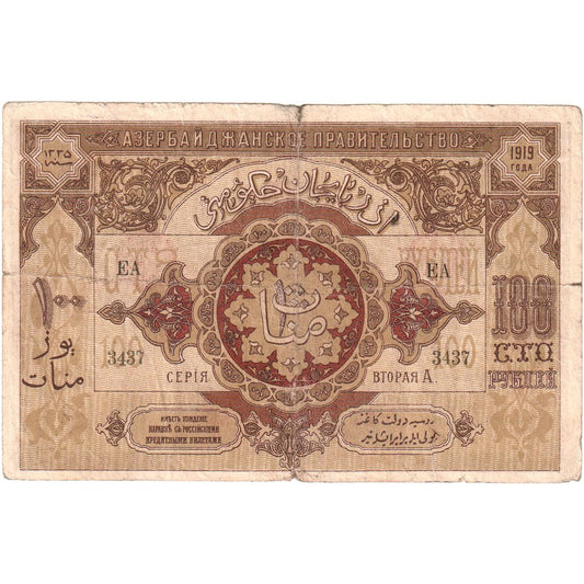 Azerbaiyán,

100 rublos,

1919