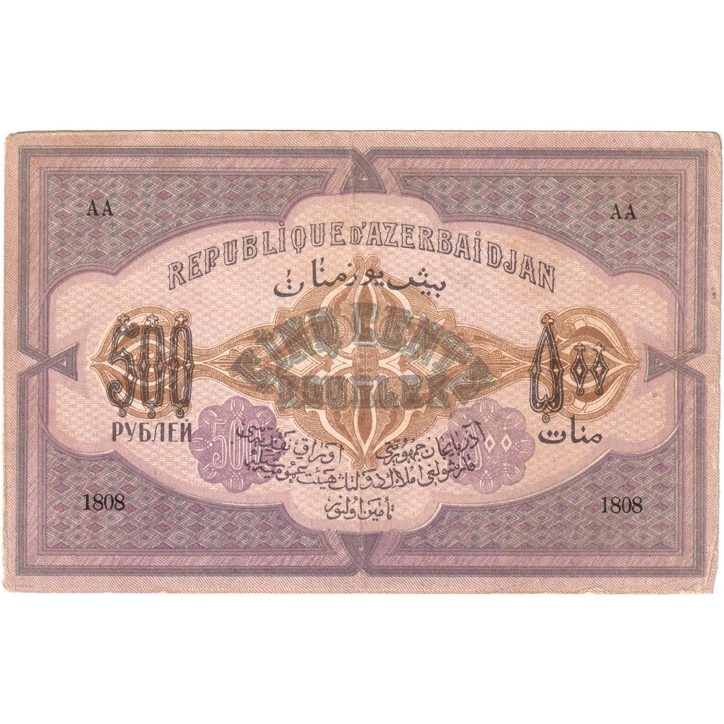 Azerbaiyán,

500 rublos,

KM: 7