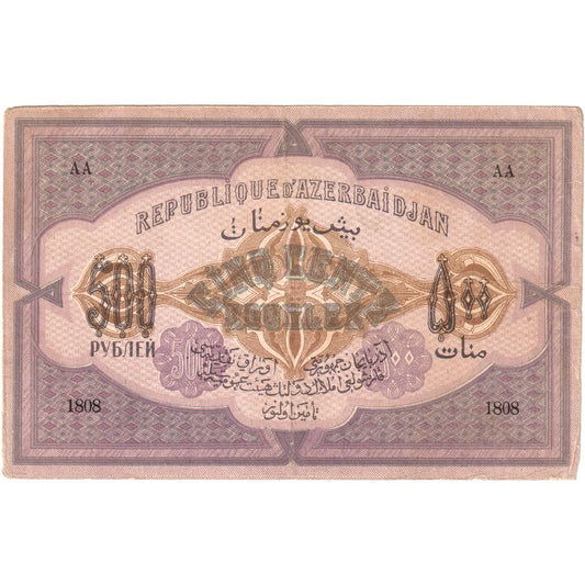 Azerbaiyán,

500 rublos,

KM: 7