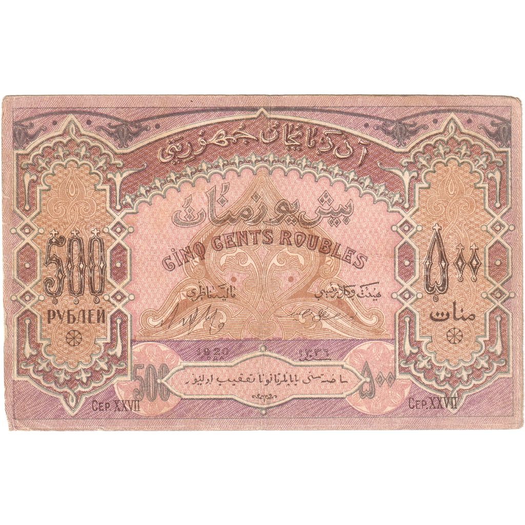 Azerbaiyán,

500 rublos,

KM: 7