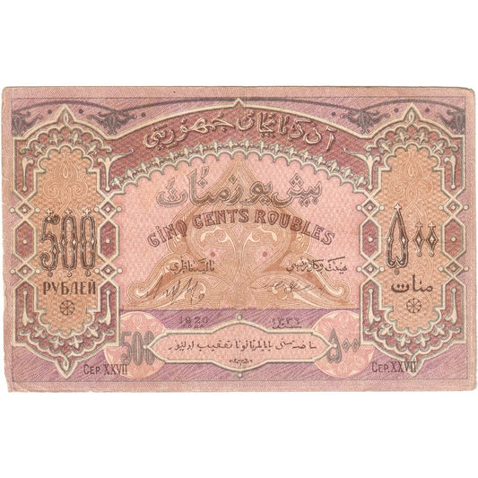Azerbaiyán,

500 rublos,

KM: 7