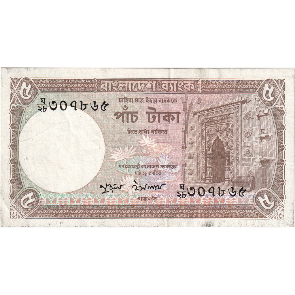Bangladesh, 

5 de ellos, 

Educación Física (40-45)