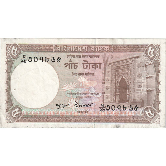 Bangladesh, 

5 de ellos, 

Educación Física (40-45)