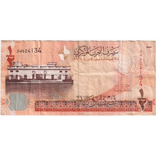 Bahréin, 
  
  1/2 dinara, 
  
  2006
