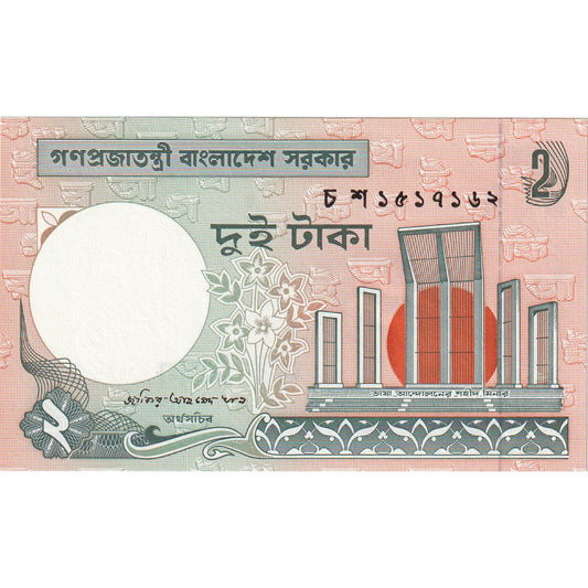 Bangladesh, 

2 de estos, 

UNC(65-70)