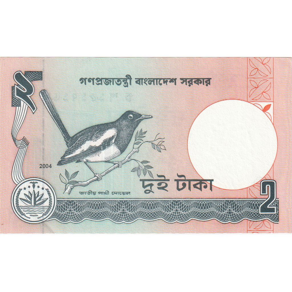 Bangladesh, 

2 de estos, 

UNC(65-70)