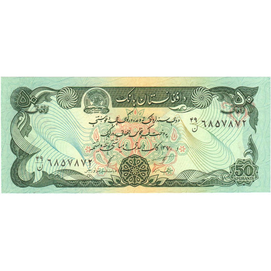 Afganistán,

50 afganos,

UNC (65-70)