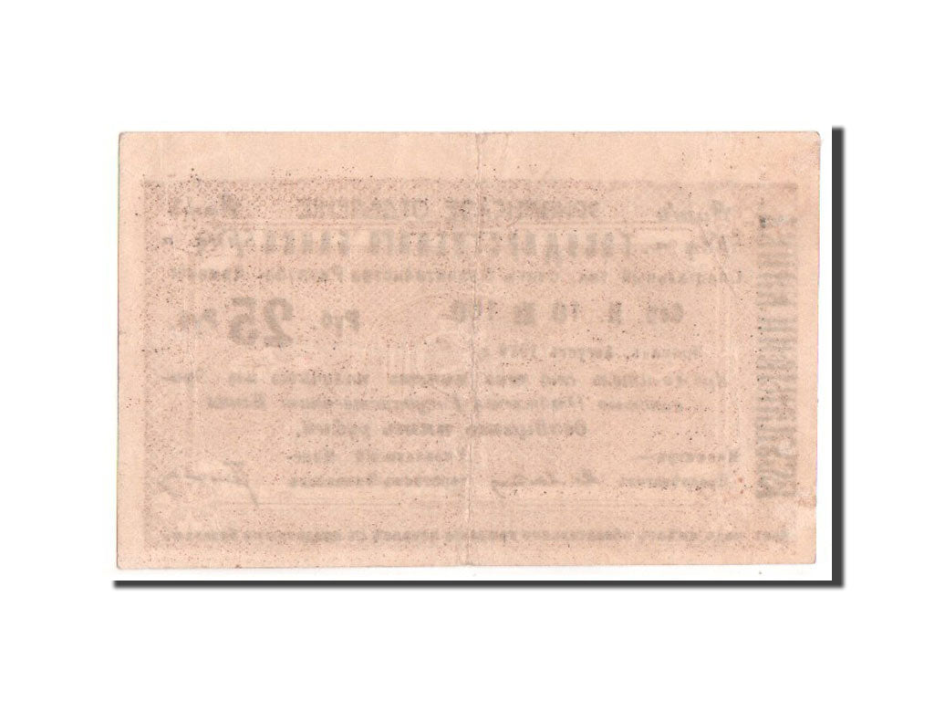 Billete de Armenia, 

25 rublos