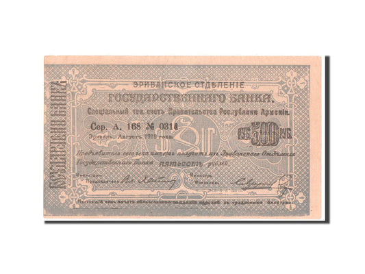 Billete de Armenia, 

500 rublos