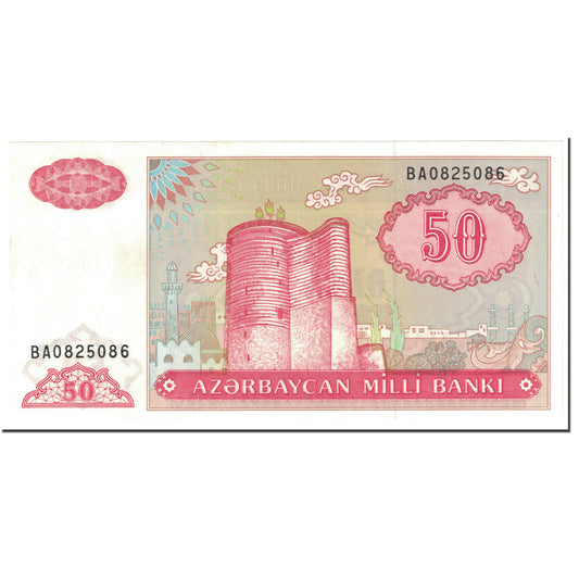 Billete de banco,
 
 Azerbaiyán,
 
 50 manats