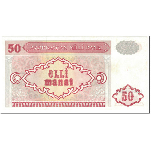Billete de banco,
 
 Azerbaiyán,
 
 50 manats