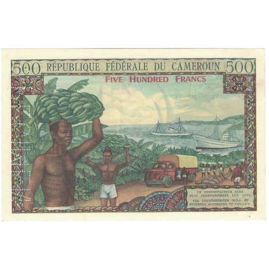 Billete de Camerún, 500 francos