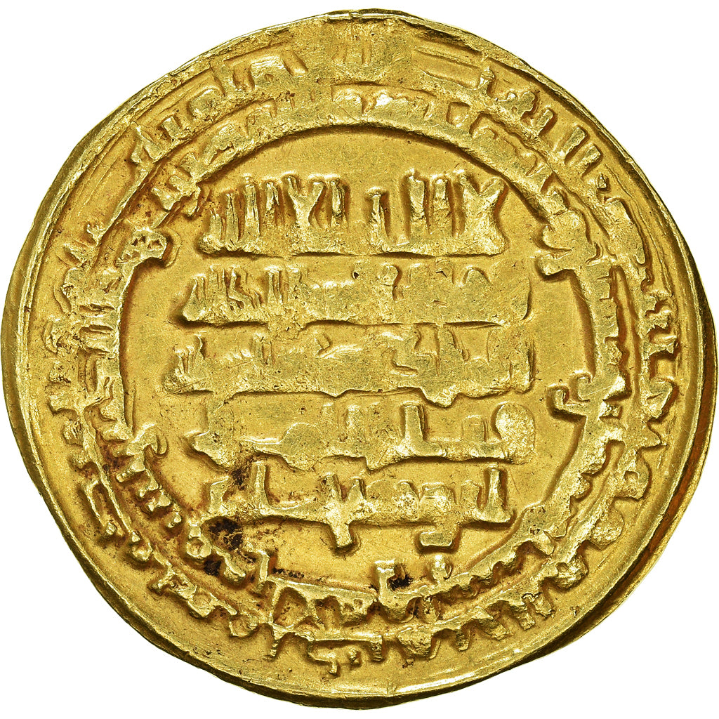 Acuñar, 
  
  Buwayhid, 
  
  'Adud al-Dawla