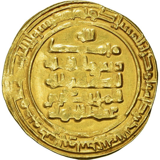 Acuñar, 
  
  Buwayhid, 
  
  'Adud al-Dawla
