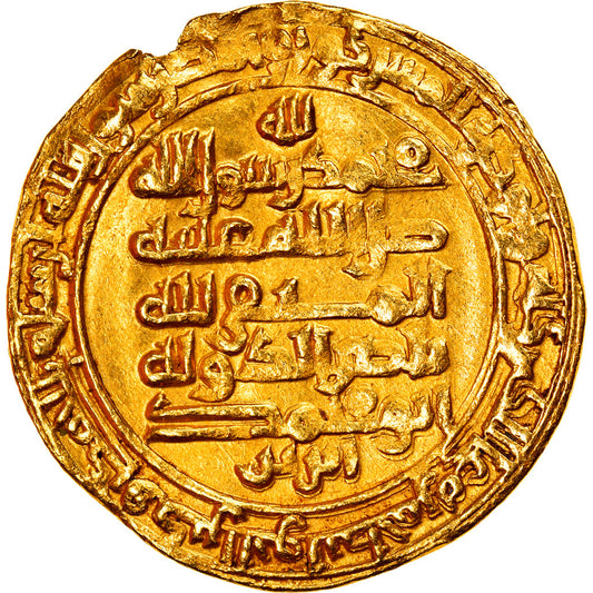 Moneda, Califato Abasí, Al-Mutaki