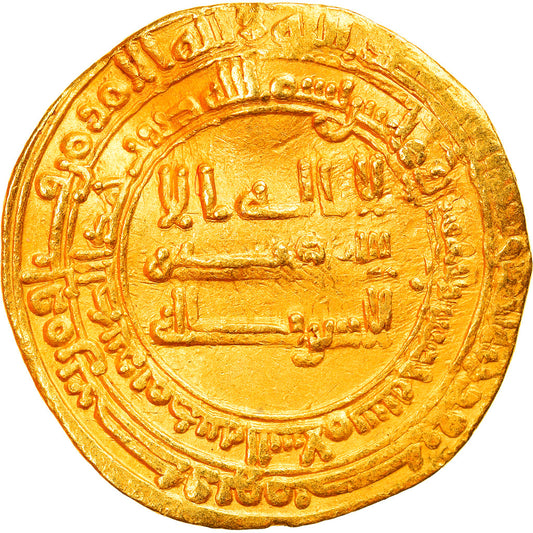 Moneda, Califato Abasí, Al-Muttasim