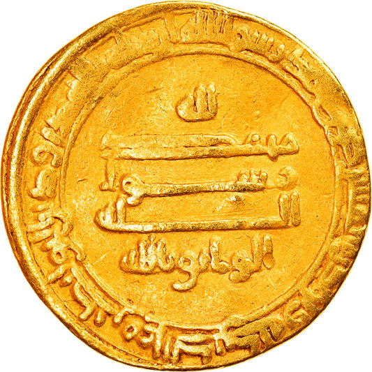 Moneda, Califato Abasí, Al-Wathiq