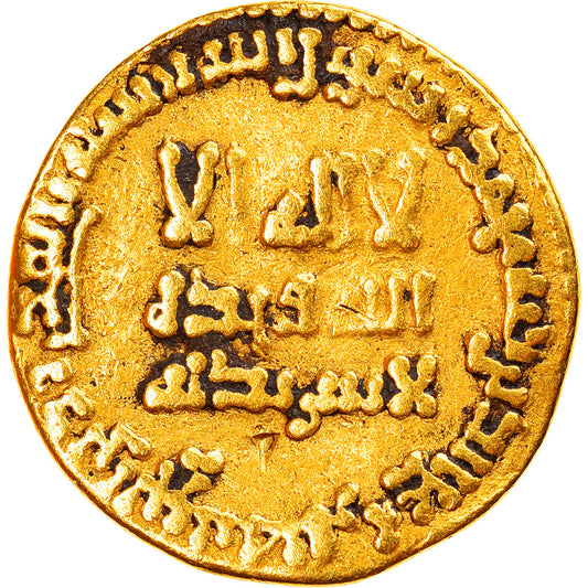 Moneda, Califato Abasí, Al-Mahdi