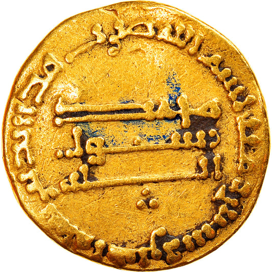 Moneda, Califato Abasí, Al-Mahdi