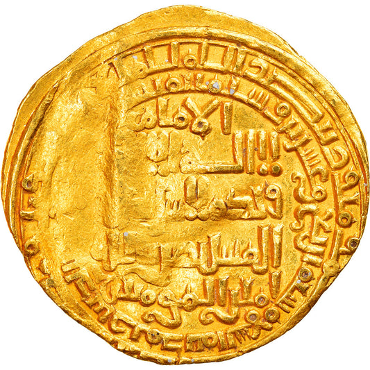 Moneda, Califato Abasí, Al-Mustansir