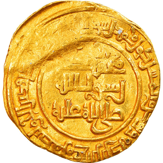 Moneda, Califato Abasí, Al-Mustansir
