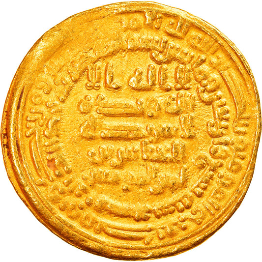 Moneda, Califato Abasí, Al-Mustayn