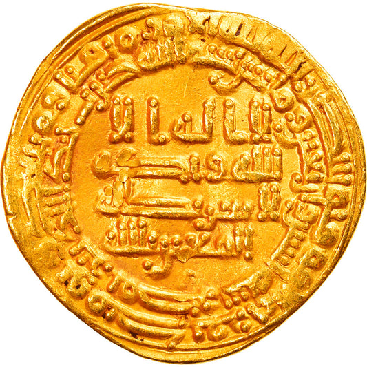 Acuñar, 
  
  Califato abasí, 
  
  al-Mutawakkil