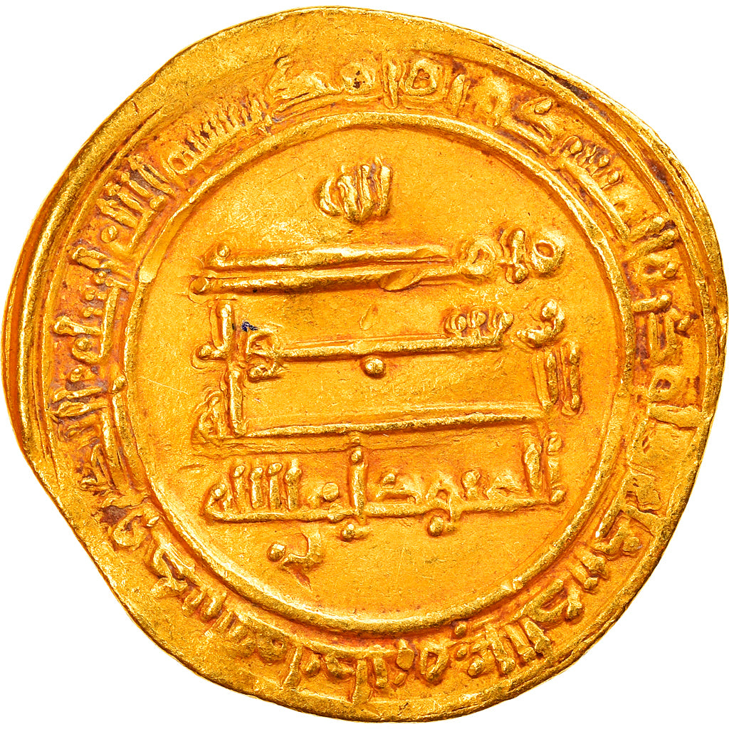 Acuñar, 
  
  Califato abasí, 
  
  al-Mutawakkil