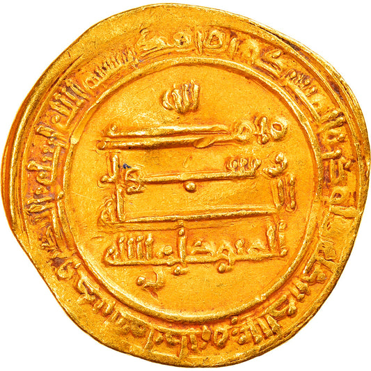 Acuñar, 
  
  Califato abasí, 
  
  al-Mutawakkil