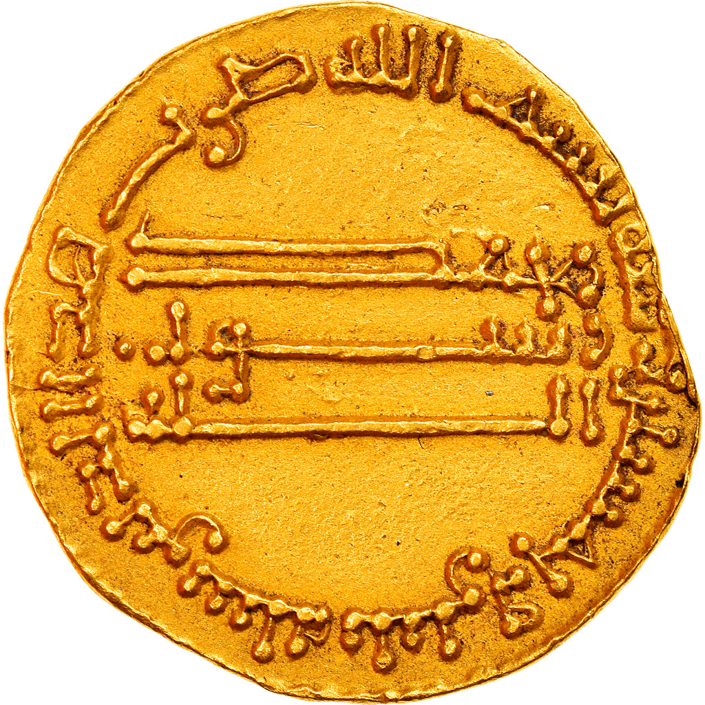 Moneda, Califato Abasí, Al-Mansur