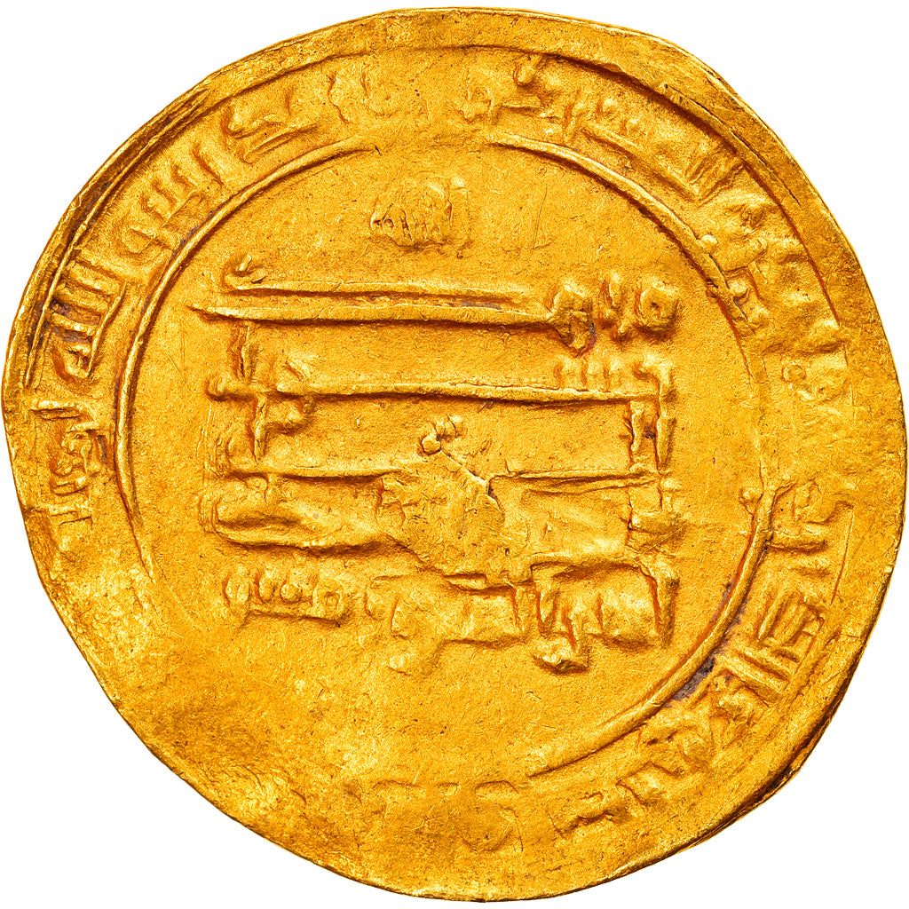 Moneda, Califato Abasí, Al-Mutaz