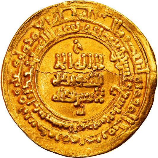 Moneda,

Manzanilla,

Nasra II nació en Ahmad