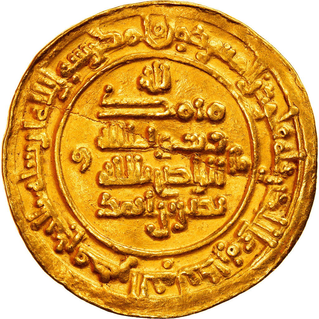 Moneda,

Manzanilla,

Nasra II nació en Ahmad