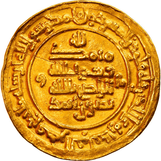 Moneda,

Manzanilla,

Nasra II nació en Ahmad