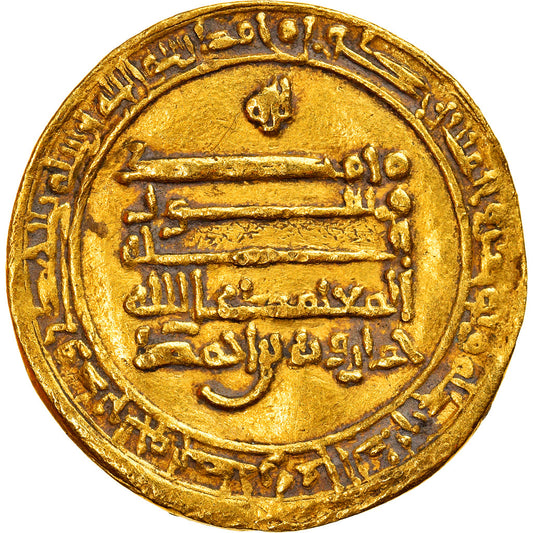 Moneda, tuluníes, Jumarawayh nació de Ahmad